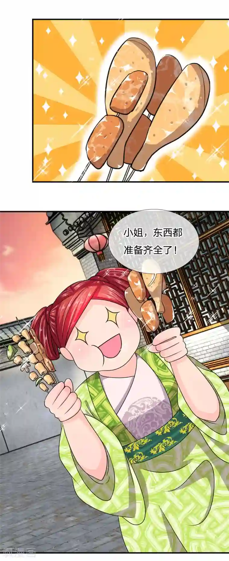 我穿越成了恶毒皇后第35话 偷吃小贼竟是三公子？