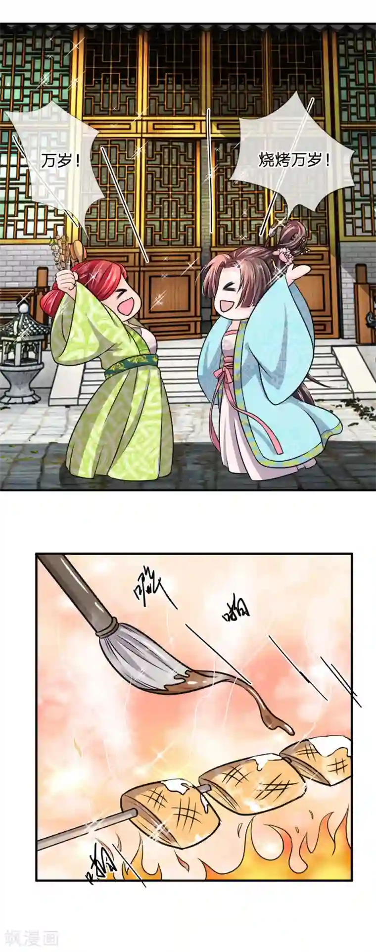 我穿越成了恶毒皇后第35话 偷吃小贼竟是三公子？