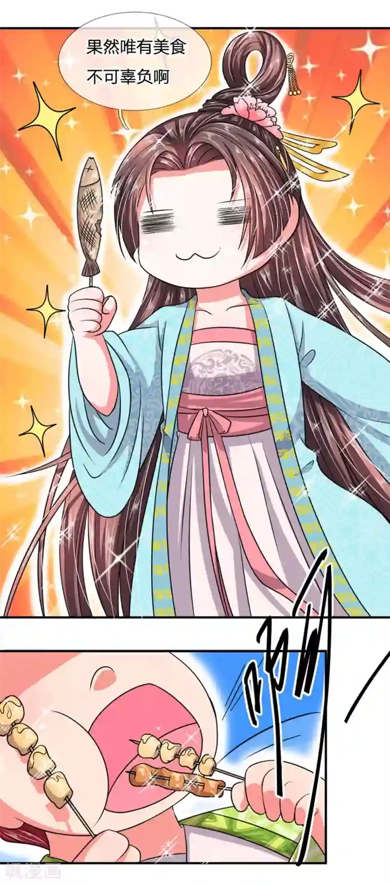 我穿越成了恶毒皇后第35话 偷吃小贼竟是三公子？