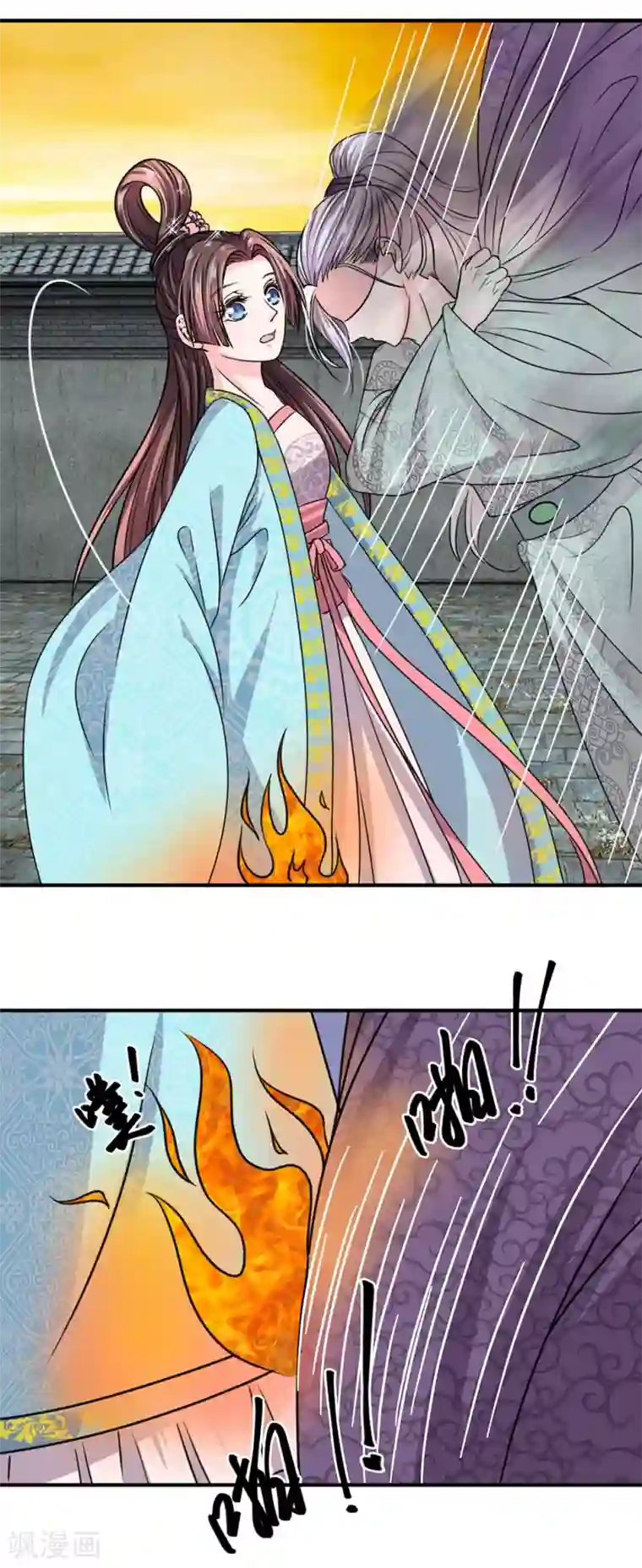 我穿越成了恶毒皇后第36话 老爷怎么来了