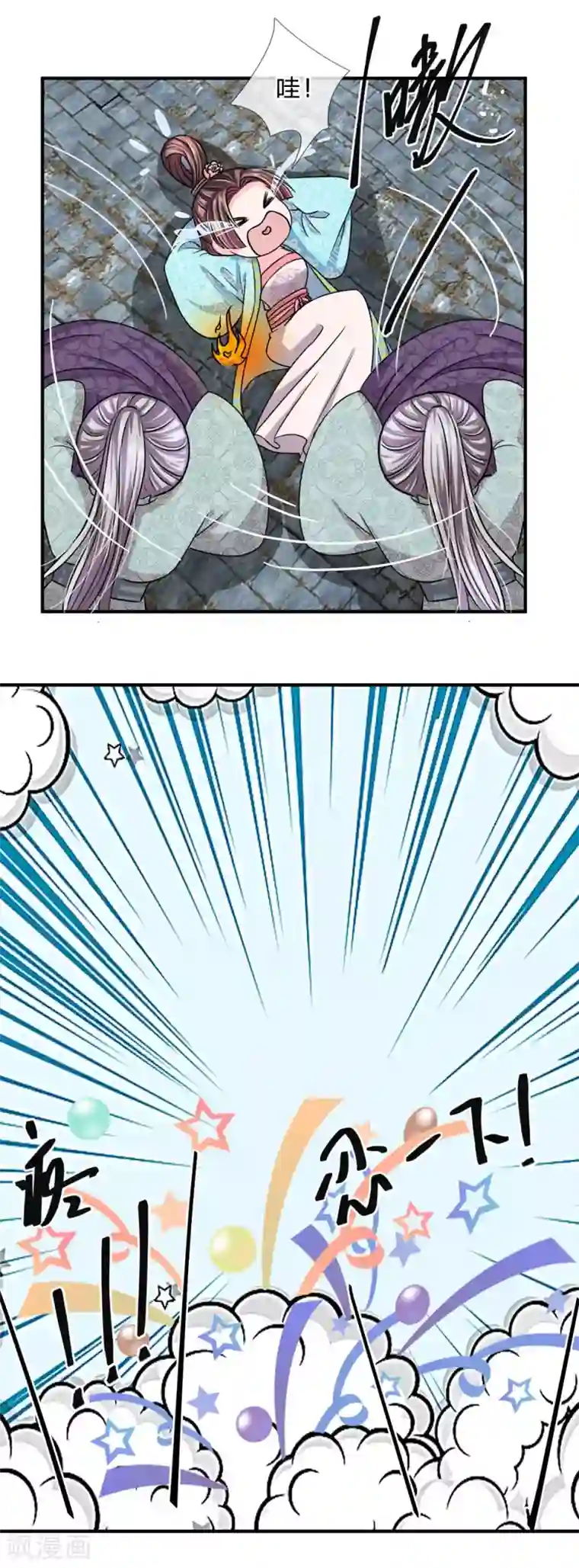 我穿越成了恶毒皇后第36话 老爷怎么来了