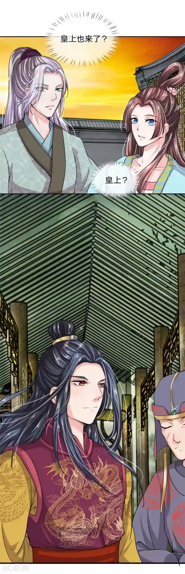 我穿越成了恶毒皇后第37话 他怎么也来了？