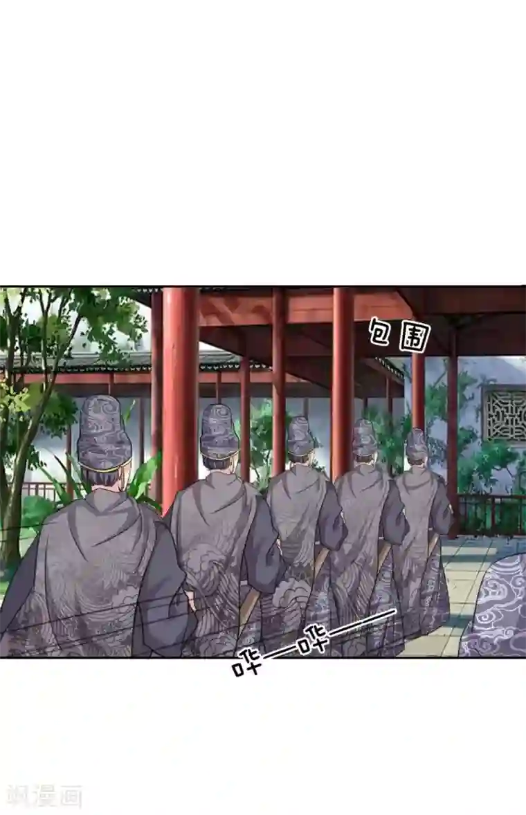 我穿越成了恶毒皇后第37话 他怎么也来了？