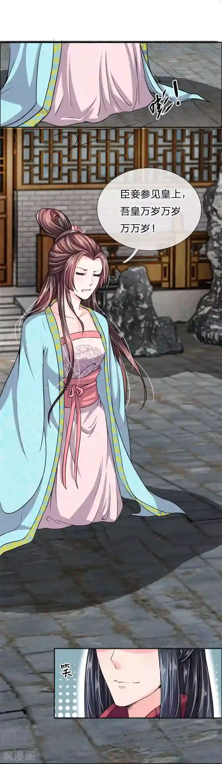我穿越成了恶毒皇后第37话 他怎么也来了？