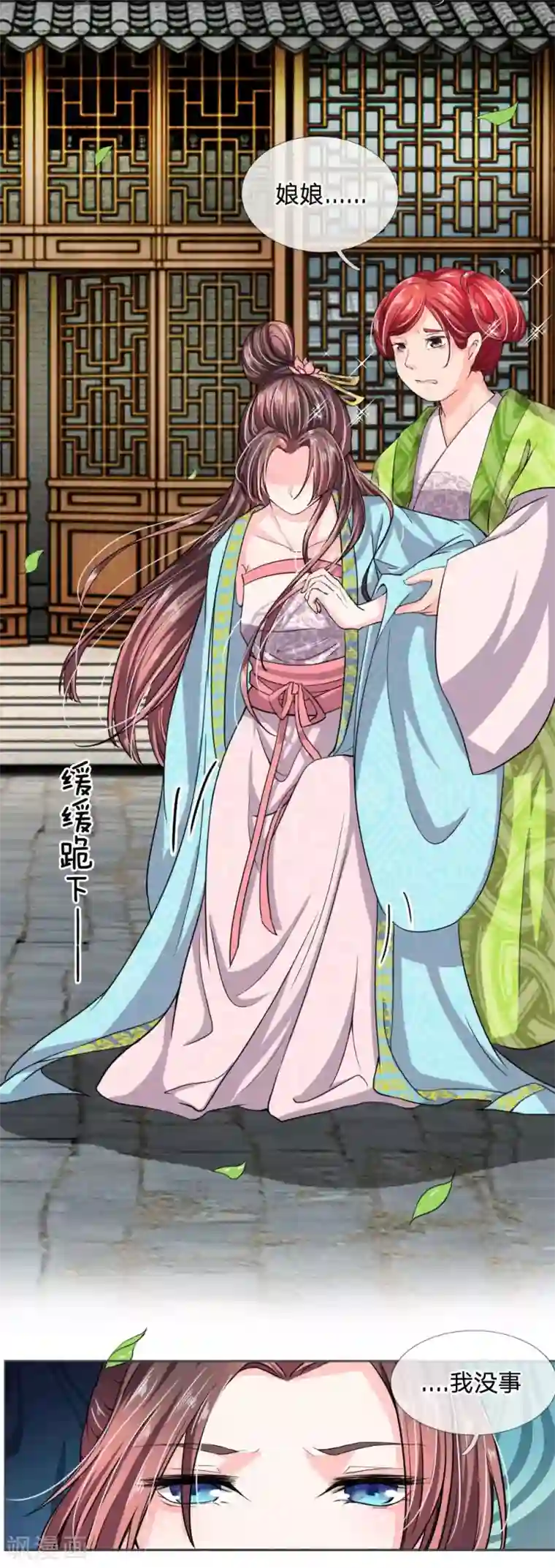 我穿越成了恶毒皇后第37话 他怎么也来了？