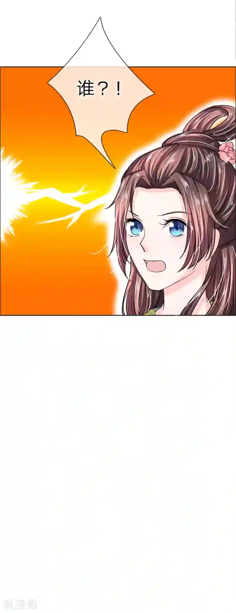 我穿越成了恶毒皇后第39话 暗中潜入的三公子