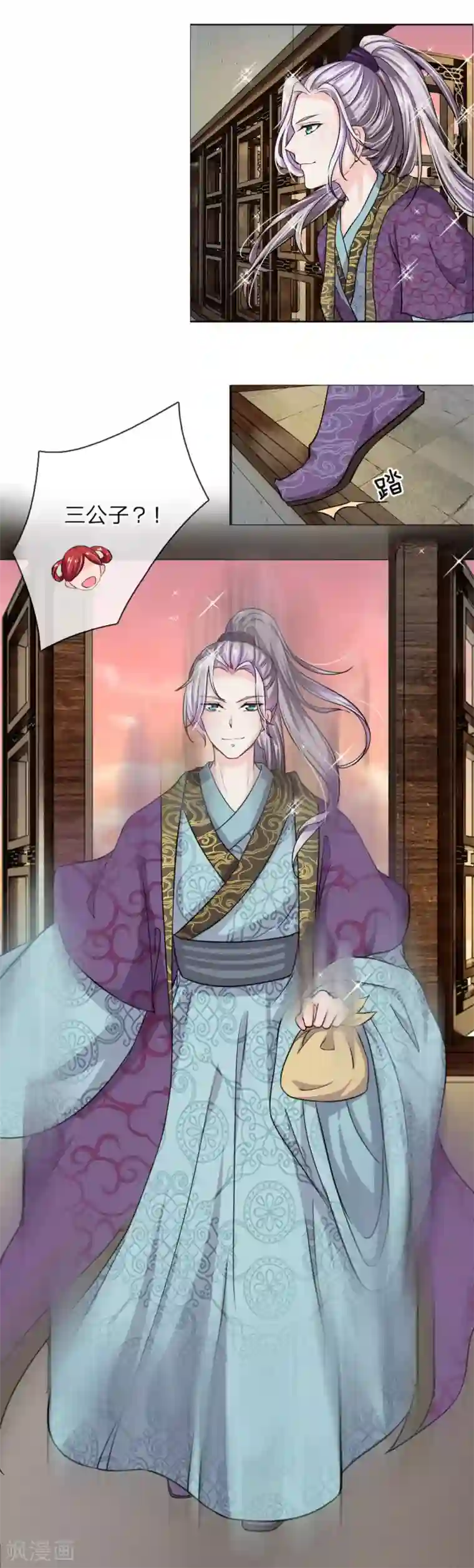 我穿越成了恶毒皇后第39话 暗中潜入的三公子