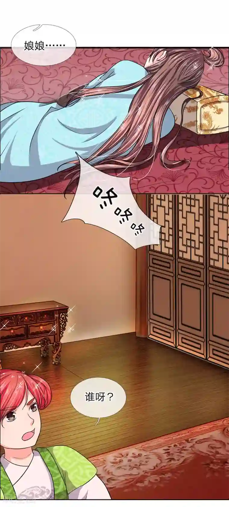 我穿越成了恶毒皇后第39话 暗中潜入的三公子