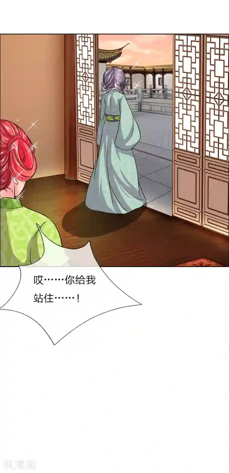 我穿越成了恶毒皇后第39话 暗中潜入的三公子