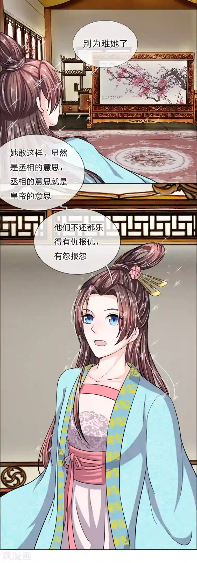 我穿越成了恶毒皇后第39话 暗中潜入的三公子