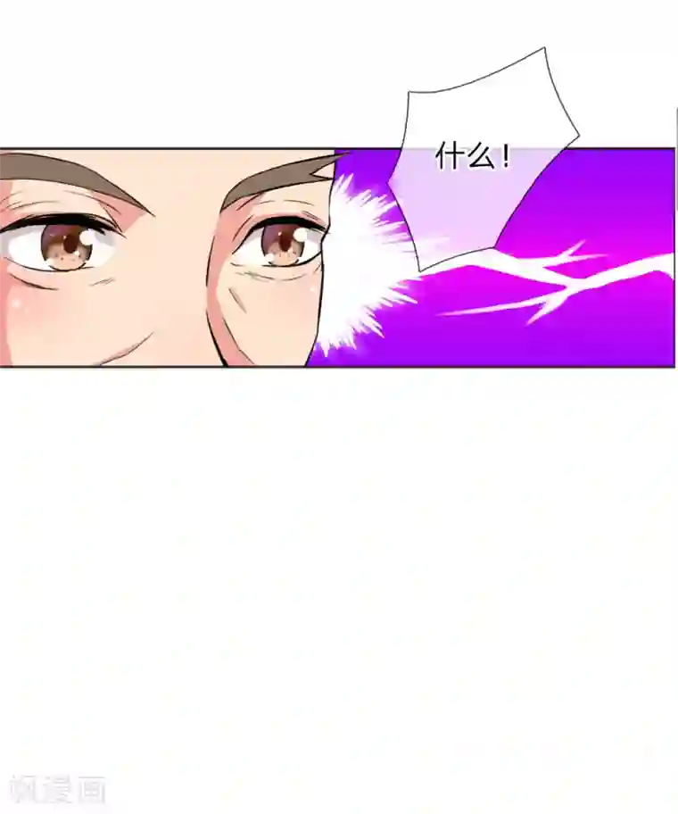 我穿越成了恶毒皇后第40话 皇后娘娘的锦囊妙计