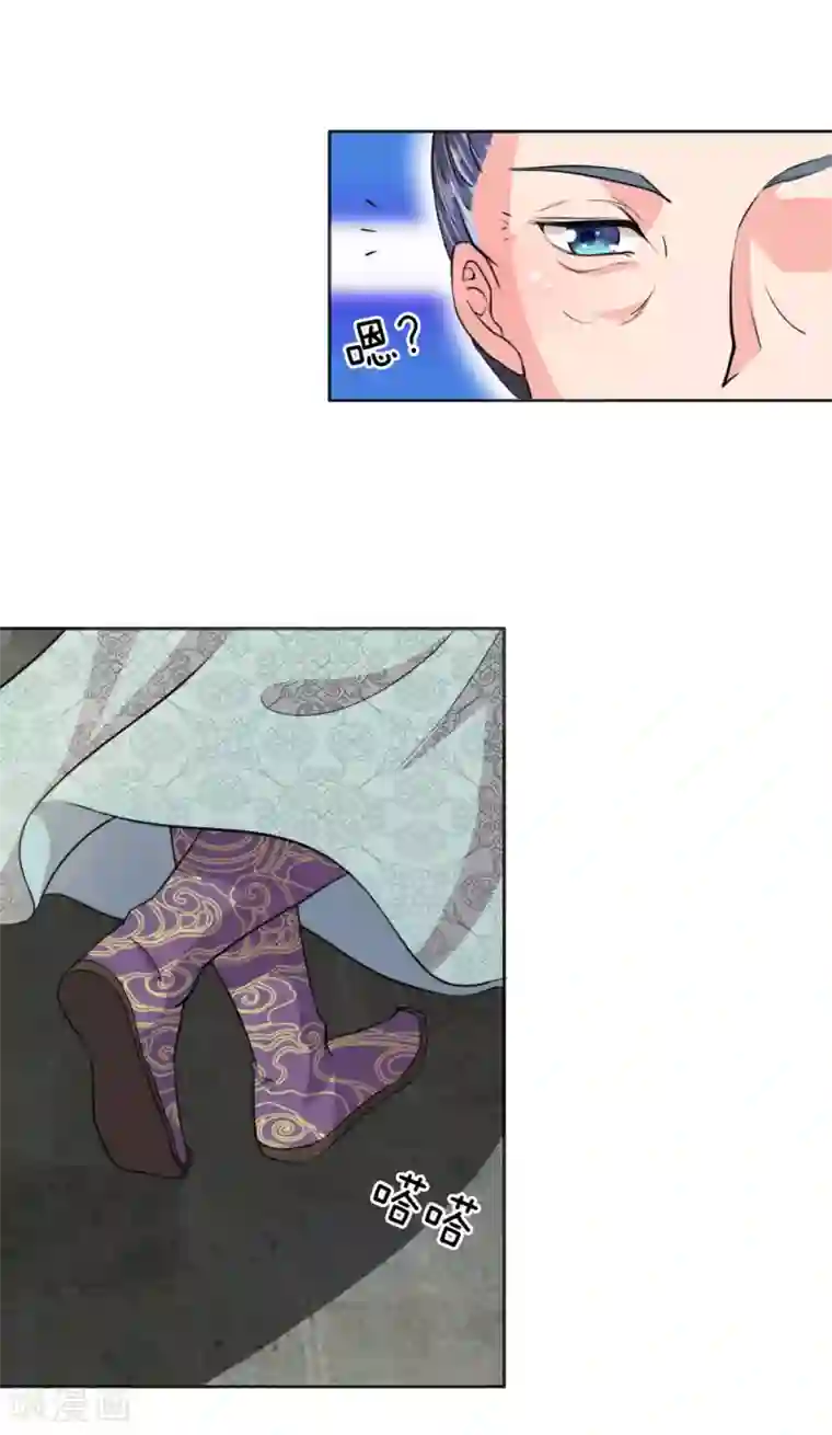 我穿越成了恶毒皇后第40话 皇后娘娘的锦囊妙计