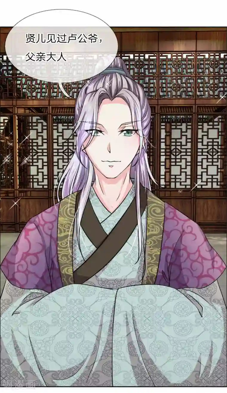 我穿越成了恶毒皇后第40话 皇后娘娘的锦囊妙计