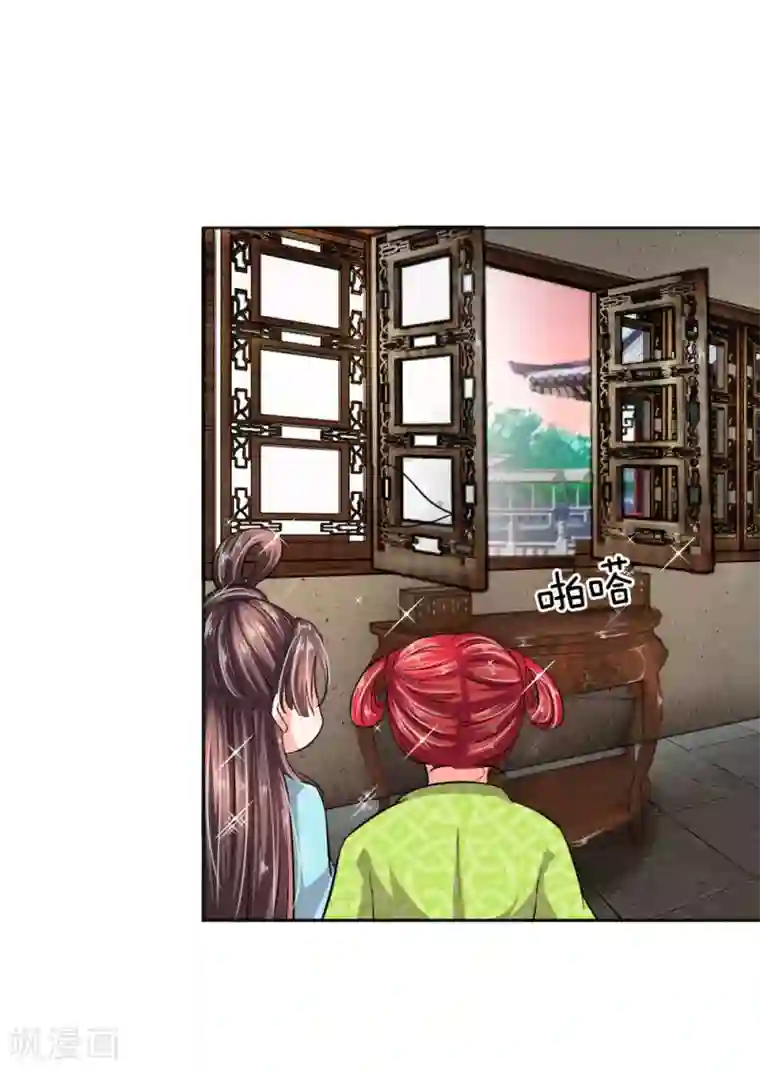 我穿越成了恶毒皇后第40话 皇后娘娘的锦囊妙计