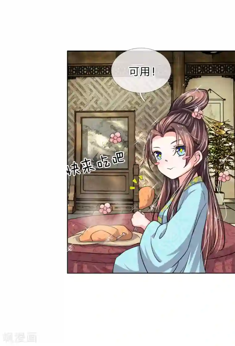 我穿越成了恶毒皇后第40话 皇后娘娘的锦囊妙计