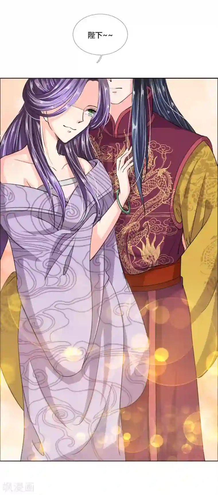 我穿越成了恶毒皇后第41话 你把皇后禁足了？