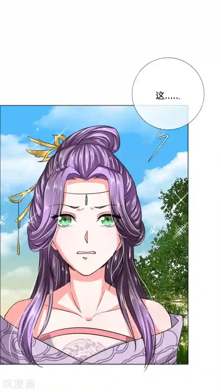 我穿越成了恶毒皇后第41话 你把皇后禁足了？