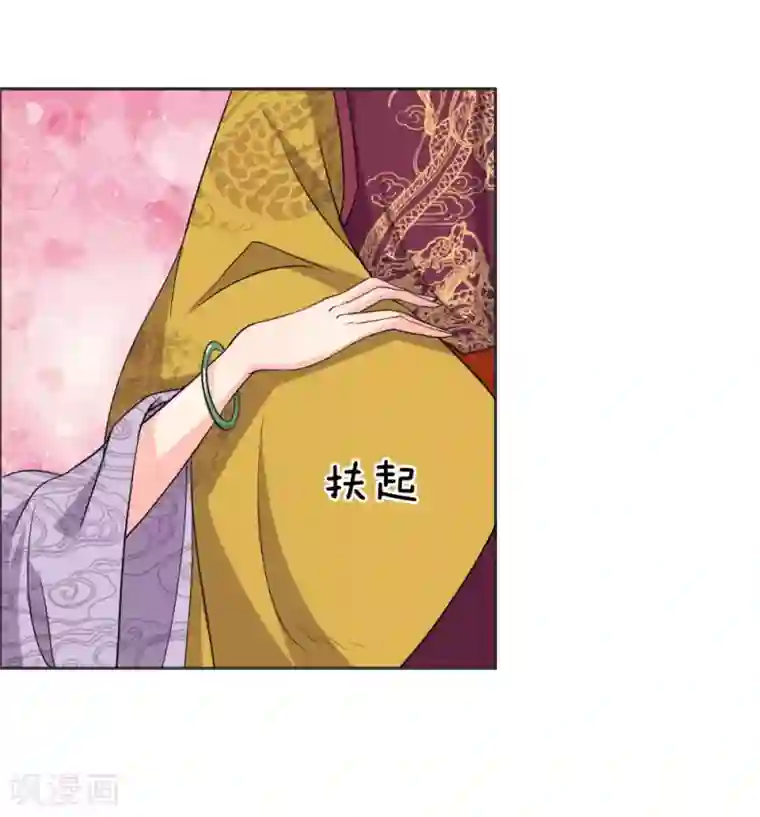 我穿越成了恶毒皇后第41话 你把皇后禁足了？