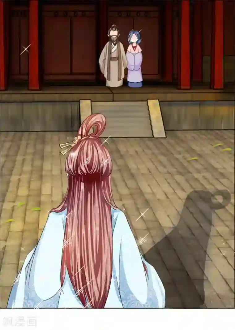 我穿越成了恶毒皇后第42话 出发去卢大爷家！