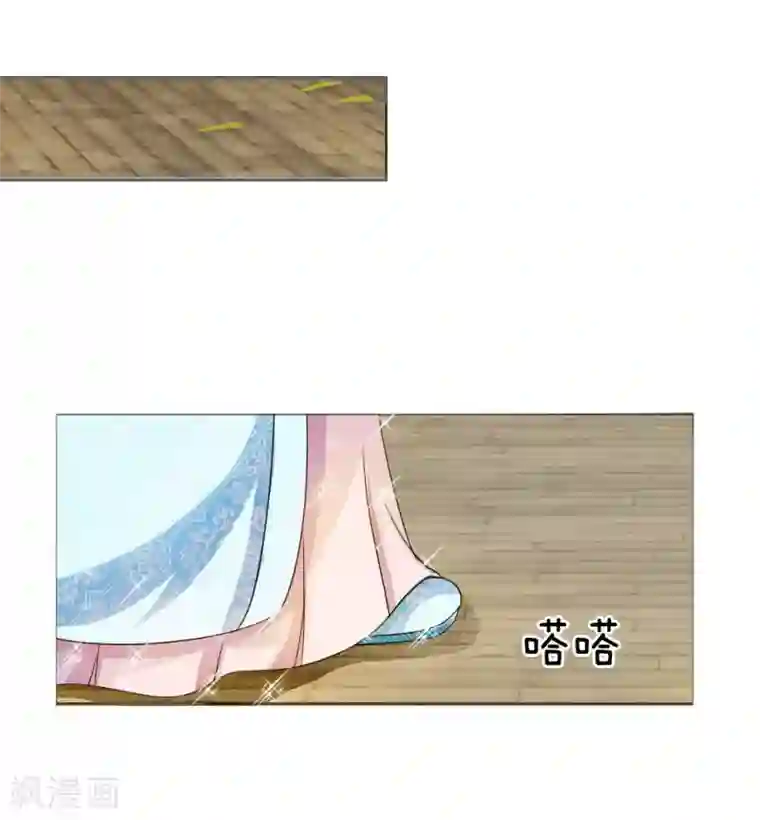 我穿越成了恶毒皇后第42话 出发去卢大爷家！