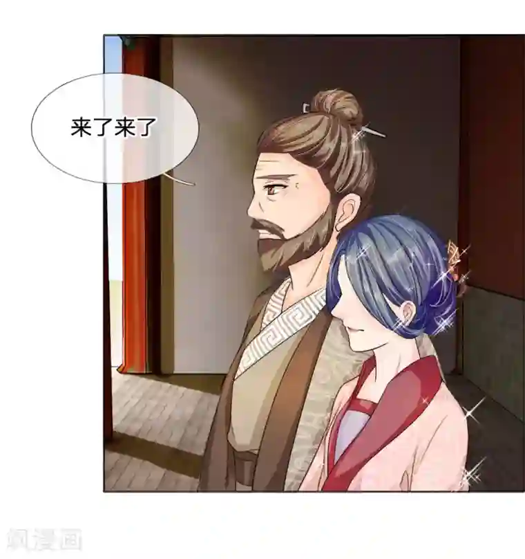 我穿越成了恶毒皇后第42话 出发去卢大爷家！