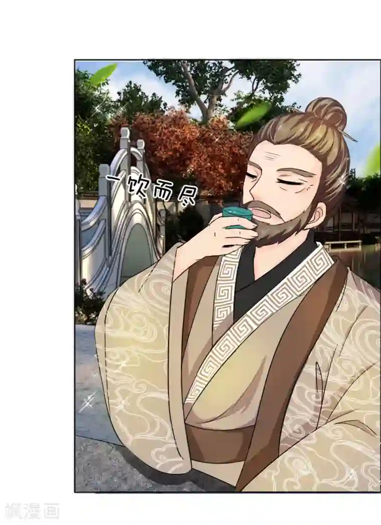 我穿越成了恶毒皇后第42话 出发去卢大爷家！