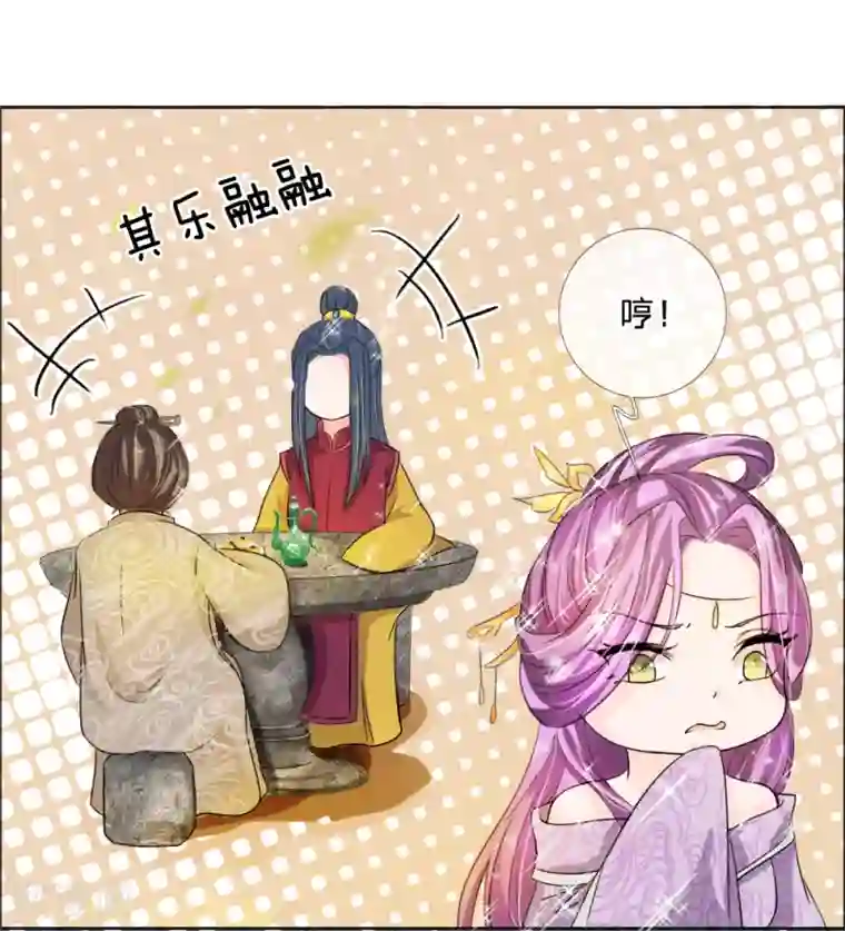 我穿越成了恶毒皇后第42话 出发去卢大爷家！