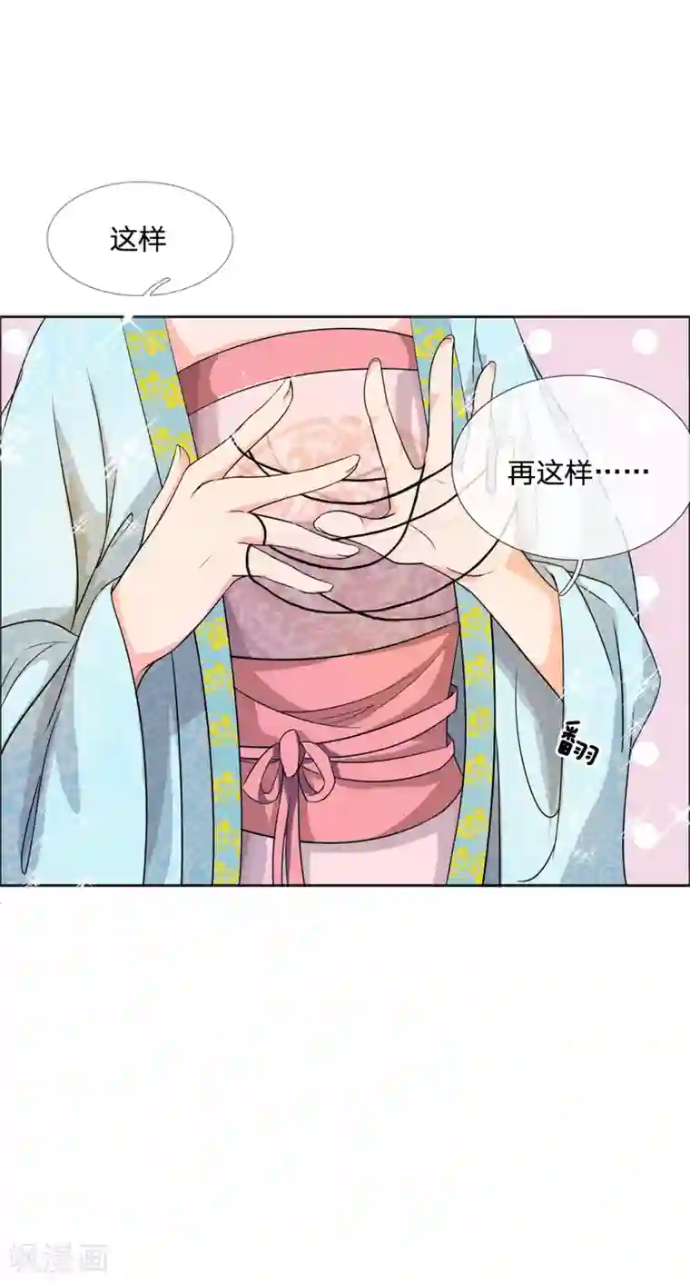 我穿越成了恶毒皇后第42话 出发去卢大爷家！