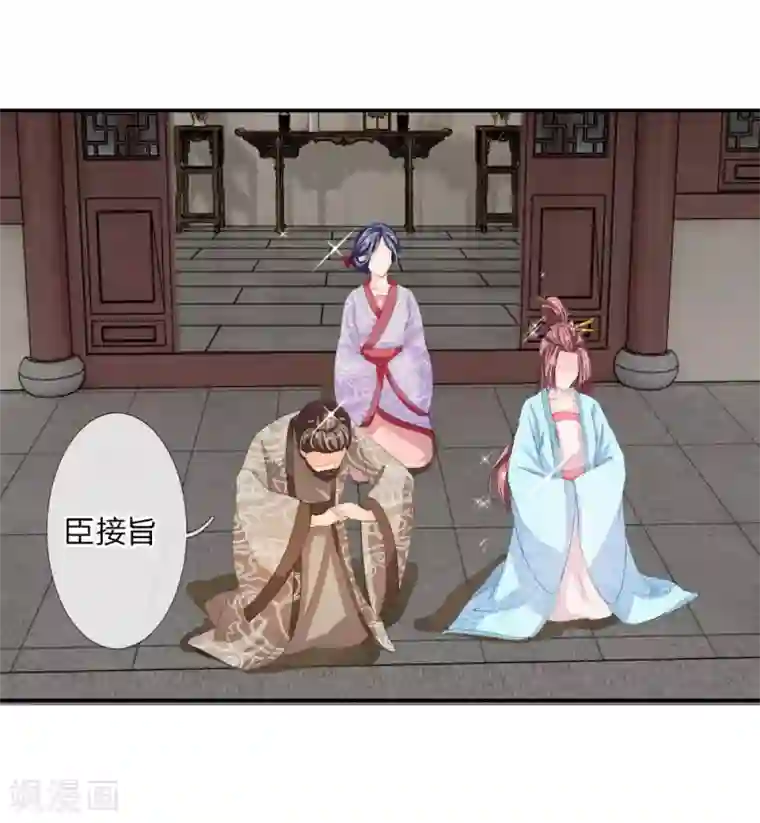 我穿越成了恶毒皇后第43话 是我害了卢国公