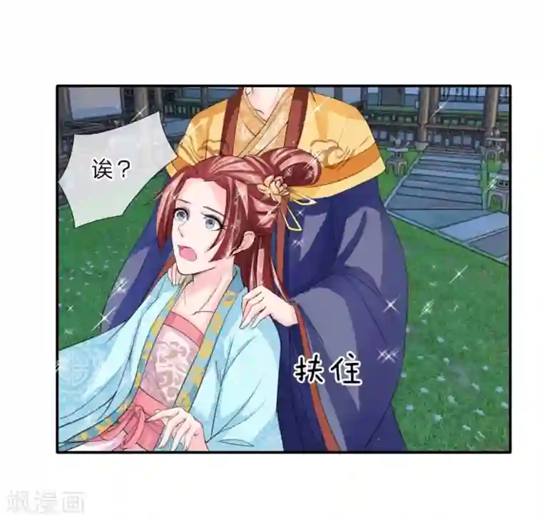 我穿越成了恶毒皇后第43话 是我害了卢国公