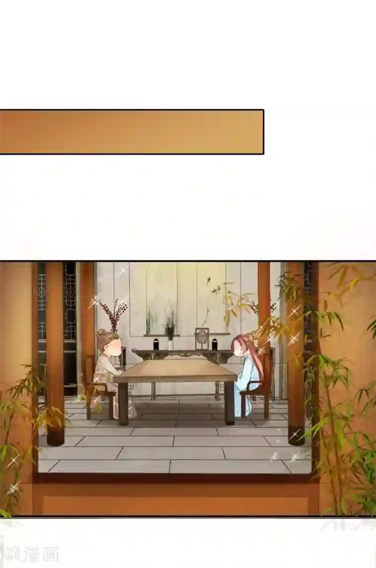 我穿越成了恶毒皇后第43话 是我害了卢国公