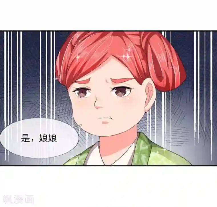 我穿越成了恶毒皇后第44话 旧时往事