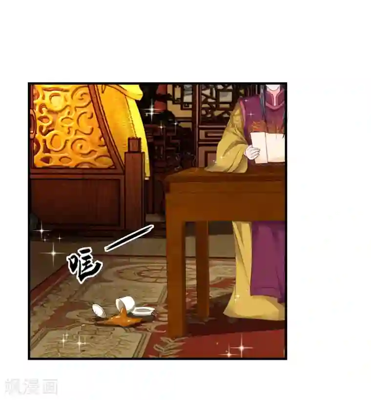 我穿越成了恶毒皇后第44话 旧时往事