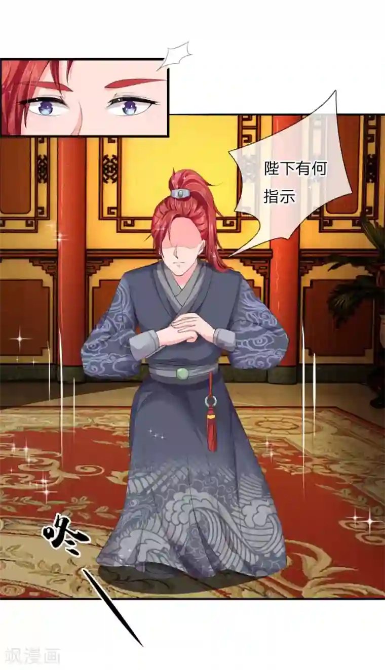 我穿越成了恶毒皇后第44话 旧时往事