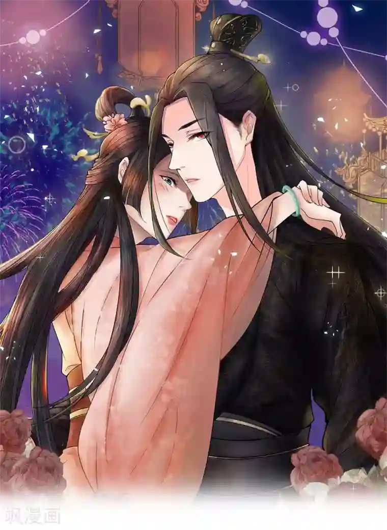 我穿越成了恶毒皇后第45话 遇刺！