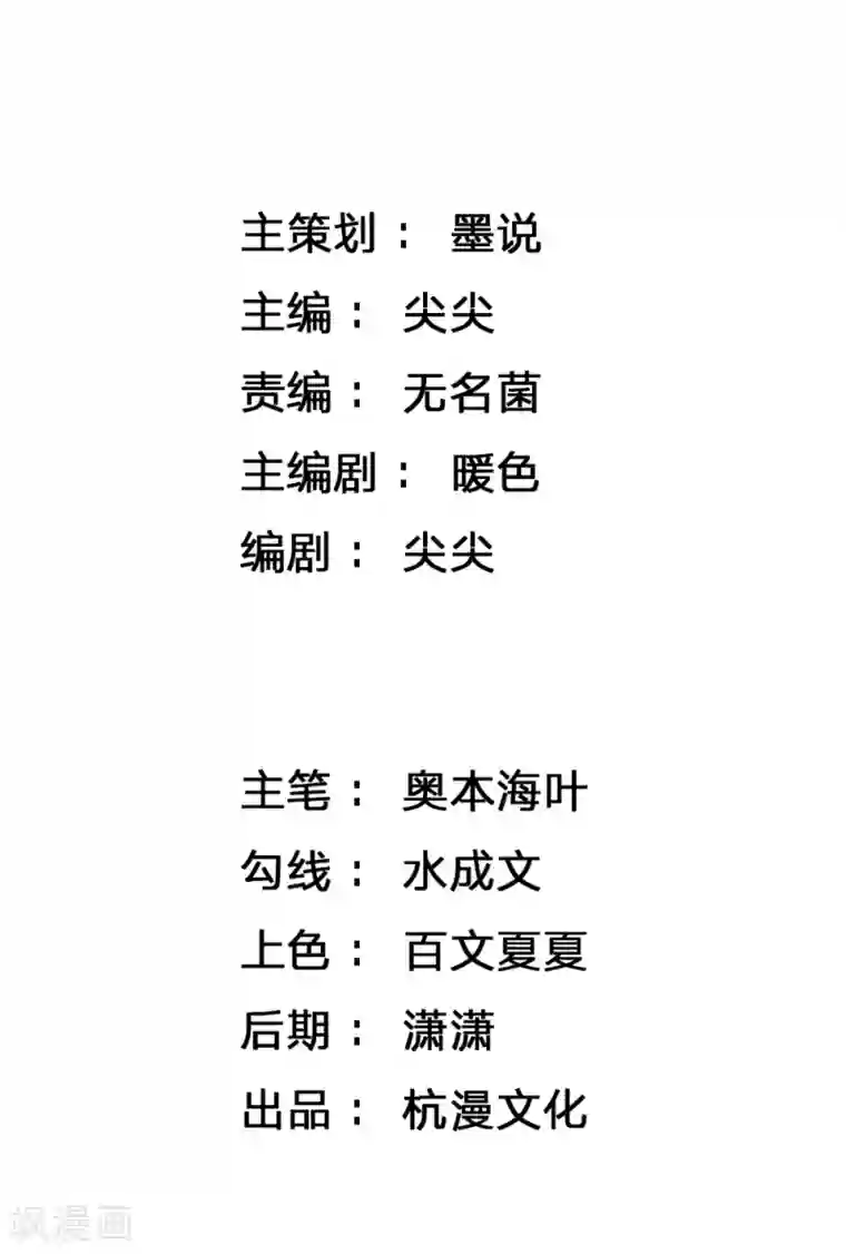 我穿越成了恶毒皇后第45话 遇刺！