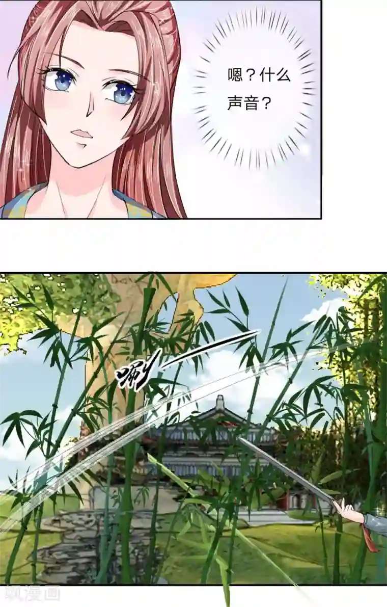 我穿越成了恶毒皇后第45话 遇刺！