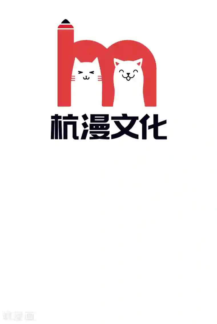 我穿越成了恶毒皇后第45话 遇刺！