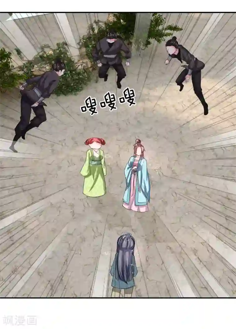 我穿越成了恶毒皇后第45话 遇刺！