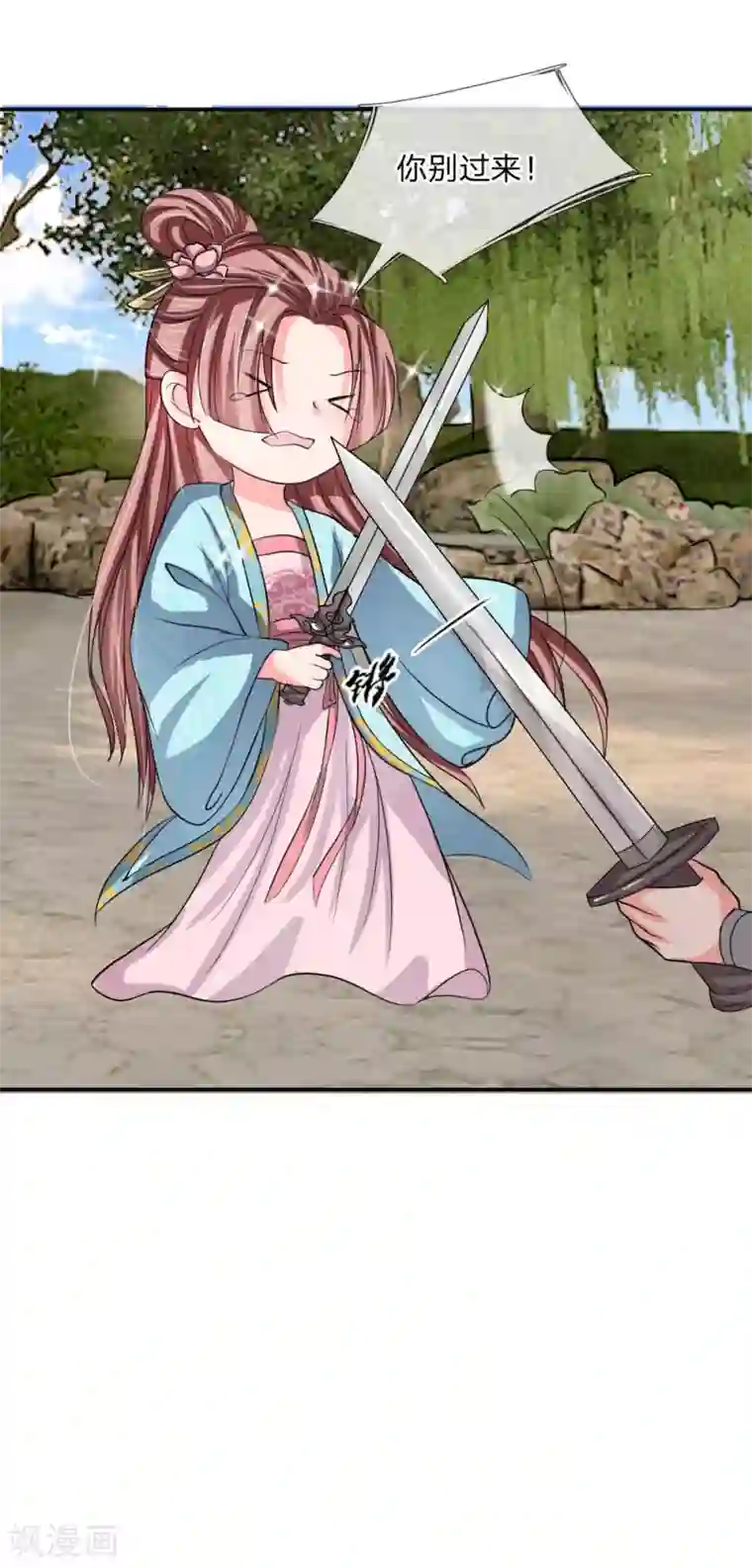 我穿越成了恶毒皇后第45话 遇刺！