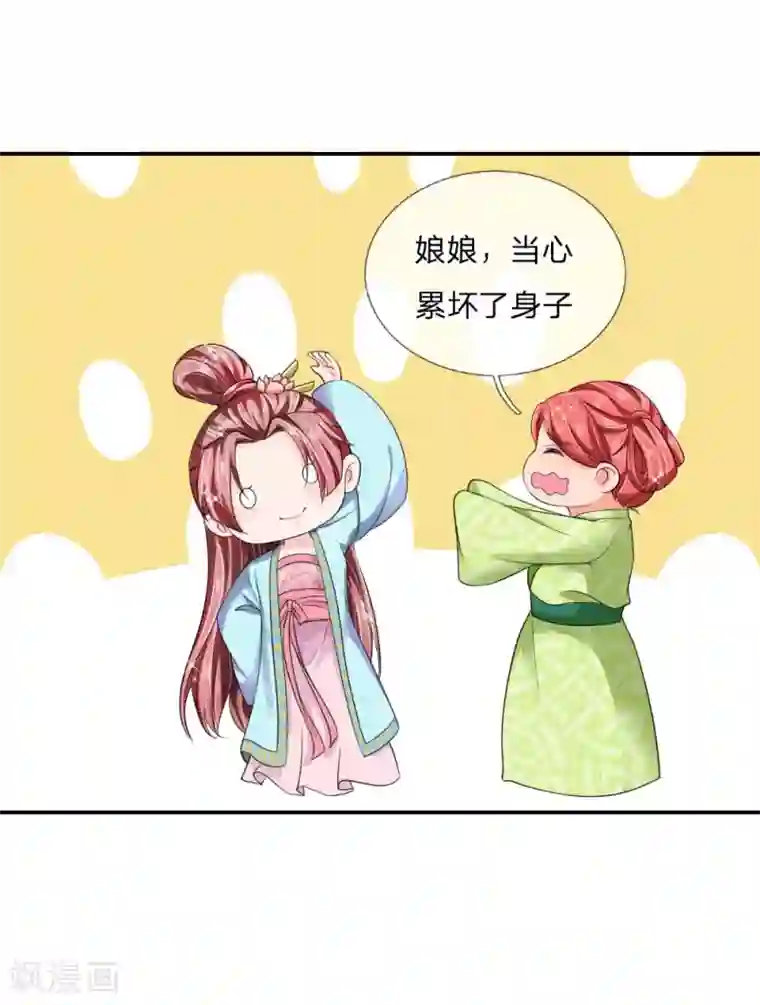 我穿越成了恶毒皇后第45话 遇刺！