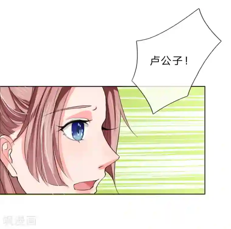 我穿越成了恶毒皇后第46话 定护你周全