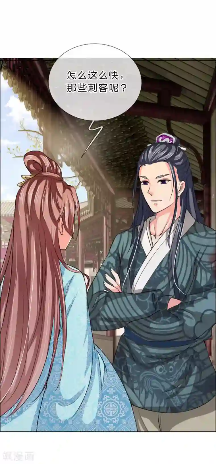 我穿越成了恶毒皇后第46话 定护你周全