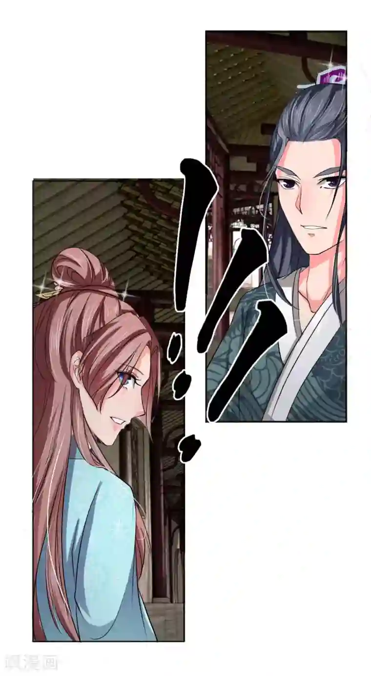 我穿越成了恶毒皇后第46话 定护你周全