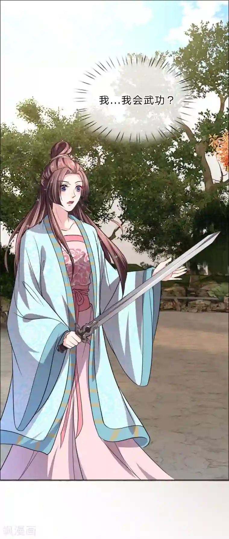 我穿越成了恶毒皇后第46话 定护你周全