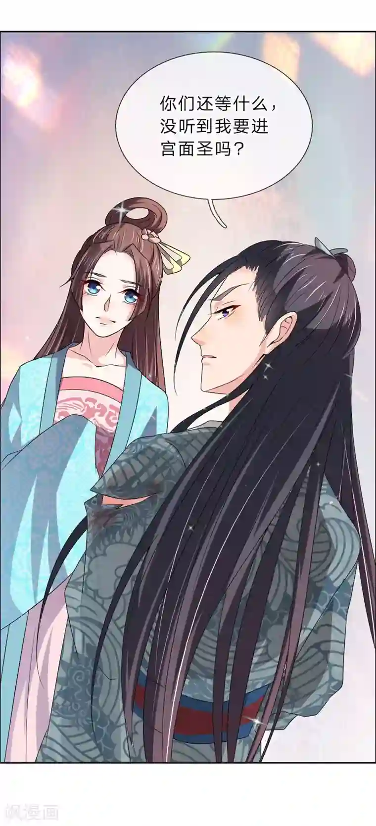 我穿越成了恶毒皇后第47话 是可忍，孰不可忍