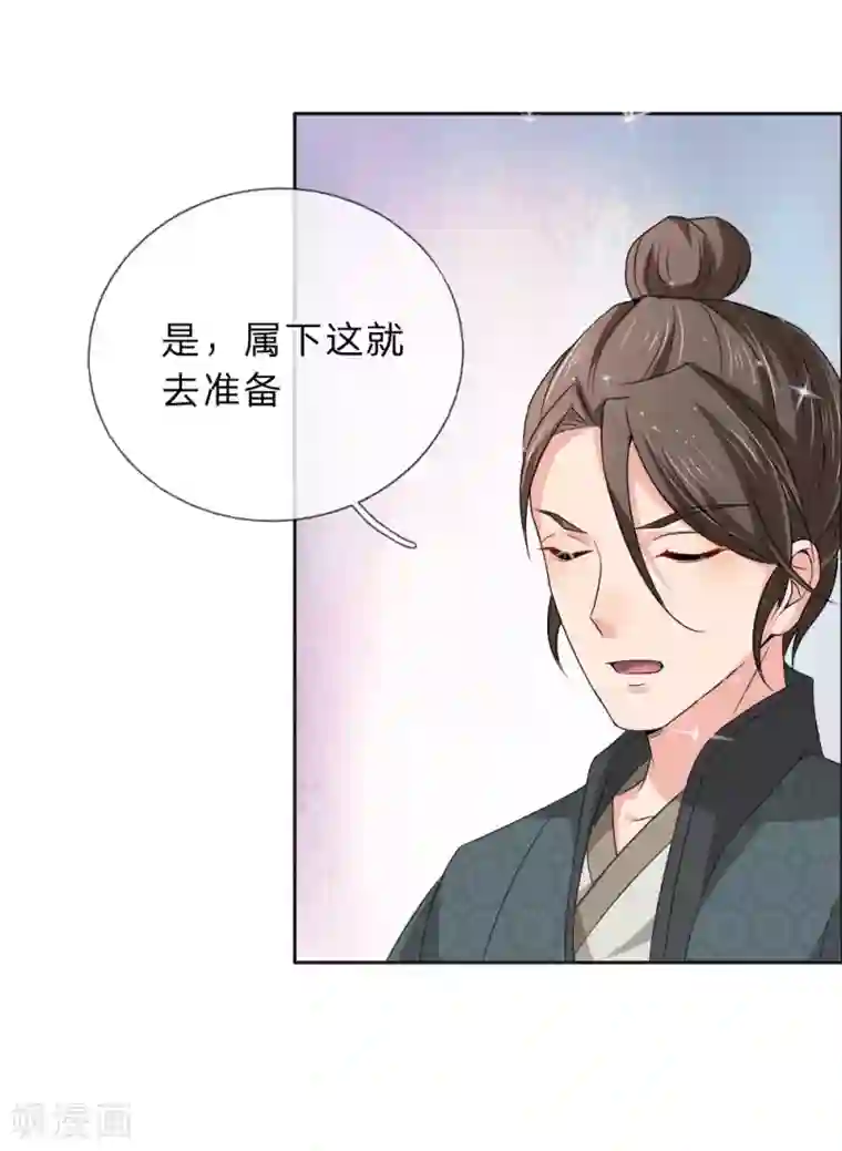 我穿越成了恶毒皇后第47话 是可忍，孰不可忍