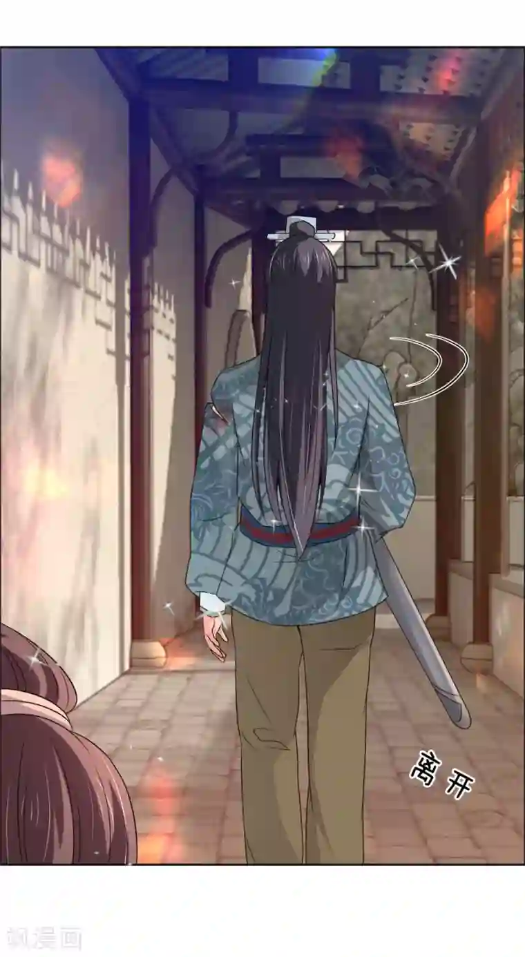 我穿越成了恶毒皇后第47话 是可忍，孰不可忍