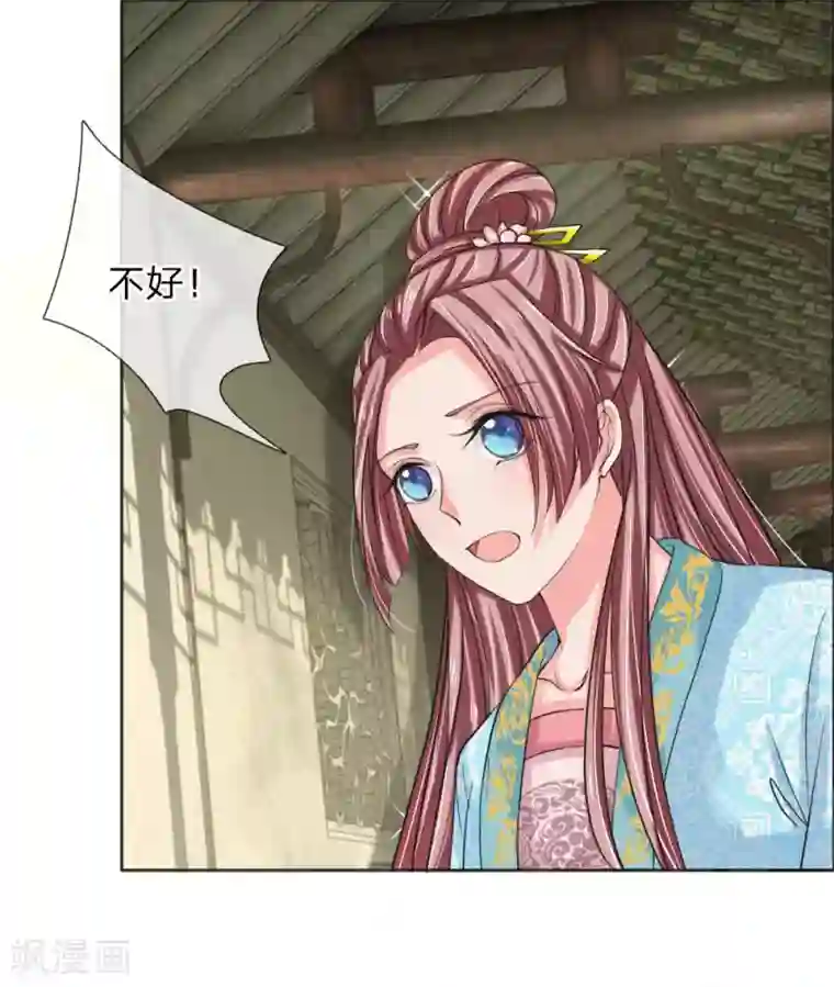 我穿越成了恶毒皇后第47话 是可忍，孰不可忍