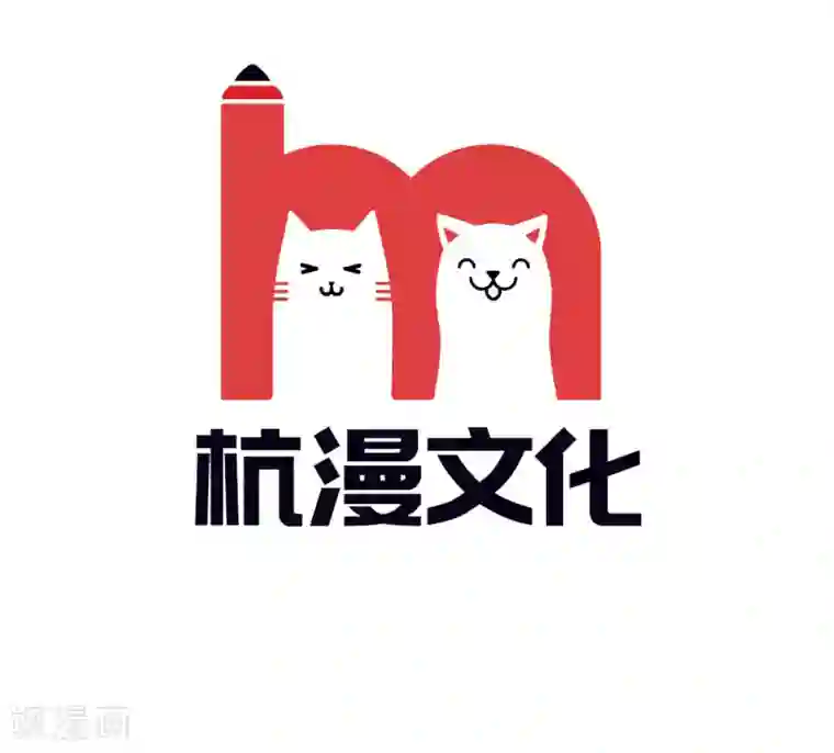 我穿越成了恶毒皇后第47话 是可忍，孰不可忍